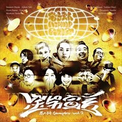 バトルオブスキルズ二〇二四初夏