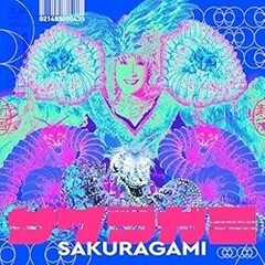 サクラガミ
