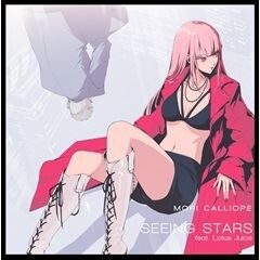 Seeing Stars feat. Lotus Juice