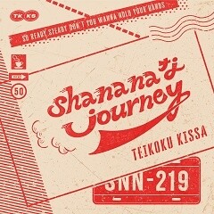 sha na naなjourney
