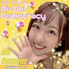 タイヨウノクニ