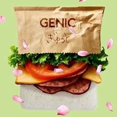 ぎゅっと