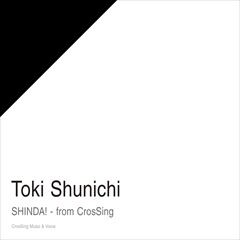 死んだ! - from CrosSing