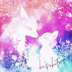 キスキツネ