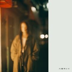 桜新町