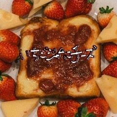 いちごジャムにチーズ