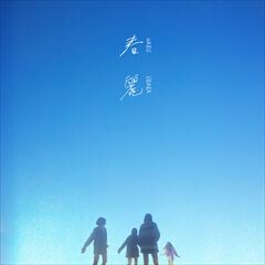 春麗