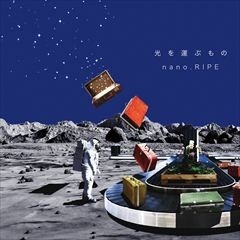月の出る丘
