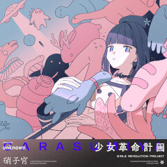unknown