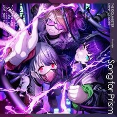 Real Mind Shakes (Game Size)