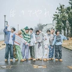 生きてやれ