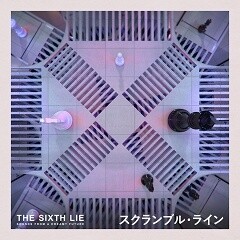 スクランブル・ライン (feat. 高野洸)