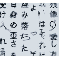 シャドウワークス