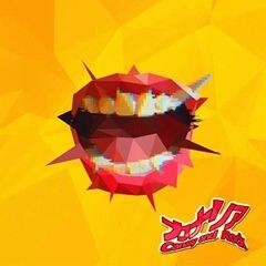 カナリア