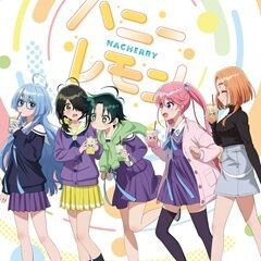 ハニーレモン