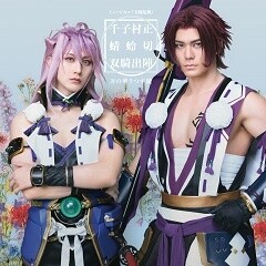 森～一輪の花
