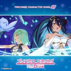 星詠みの祈り唄