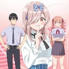 あなたでなくちゃ