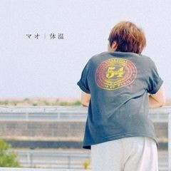 体温