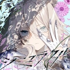 シミュラクル
