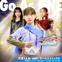 Go As ONE