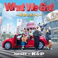 What We Got ～奇跡はきみと～ / King & Prince