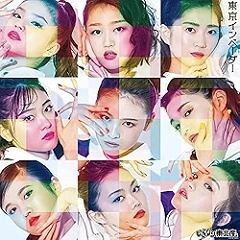 HANA