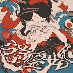 遊霊婚 / 菅原圭