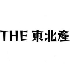 飛ぶぞ！