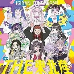 どっち？こっち？どうすっぺ！