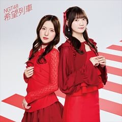 境界線