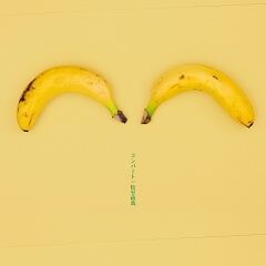コンバート
