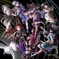 Break Chain