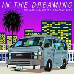 in the dreaming / ザ・森東