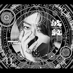 小さな春