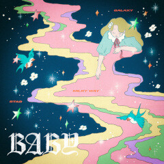 織姫とBABY feat. 汐れいら / ねぐせ。
