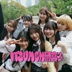 ITSUMEN最高↑↑