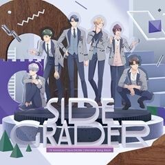 SHINY ～Grader cover～