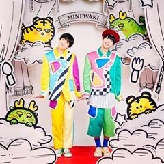 タイガーとドラゴン