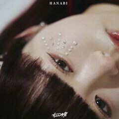 花火