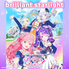 brilliant starlight