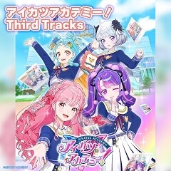 童話の中のエトセトラ