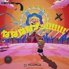 ななななナッ!!!!!!!