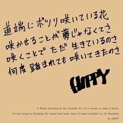 サクハナ