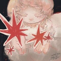 正体