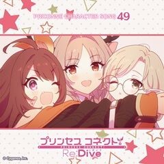レキメキ！