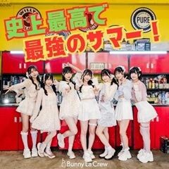 史上最高で最強のサマー！