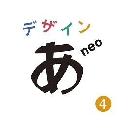 うごかせ!ロボメカ男 feat.KIRINJI