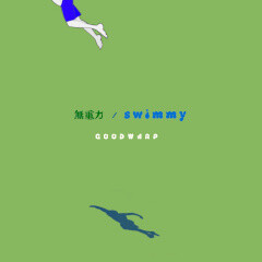swimmy