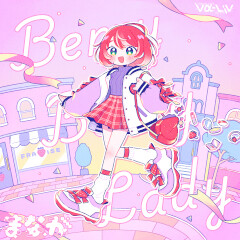 Berry Berry Lady